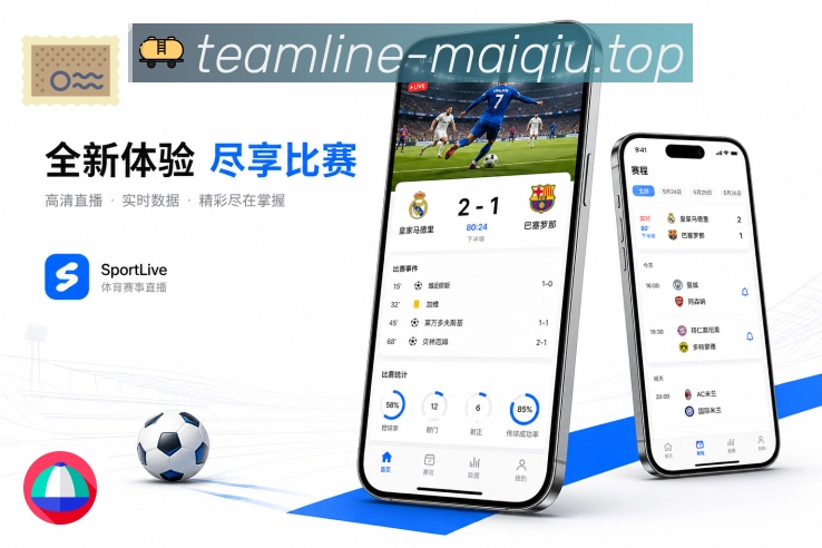 买球站 官方APP客户端