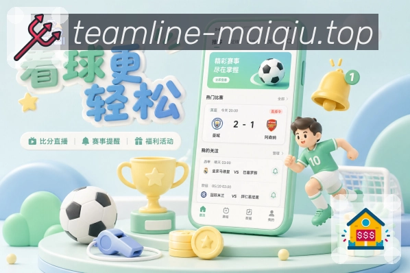 赛事资讯