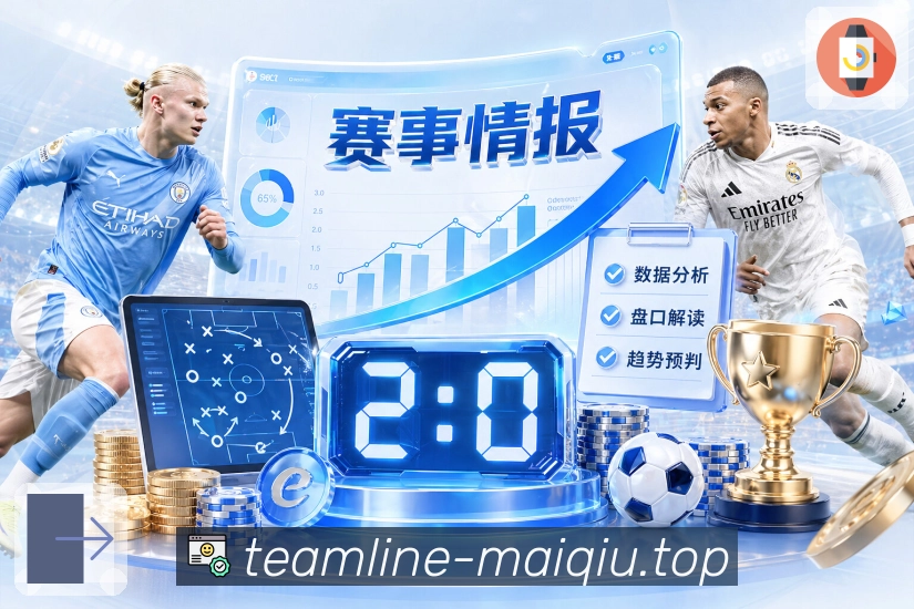 买球站直播App下载中心